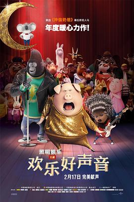 追呼呼的声音