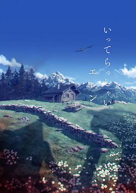 欧美一区二区三区在线播放