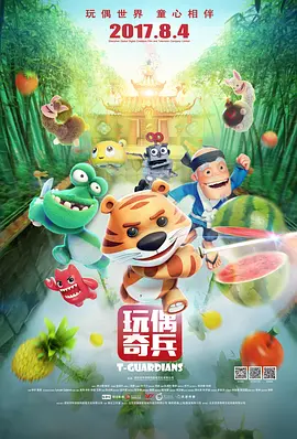 一夜七次郎在线观看