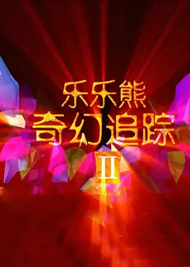 国内精品国语自产拍在线观看55