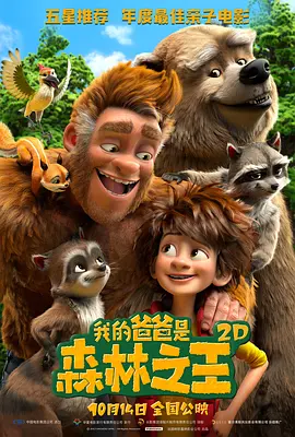 外出2