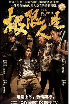 可疑的女士2020