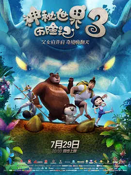 旧里番无修