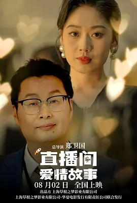 撸阿撸