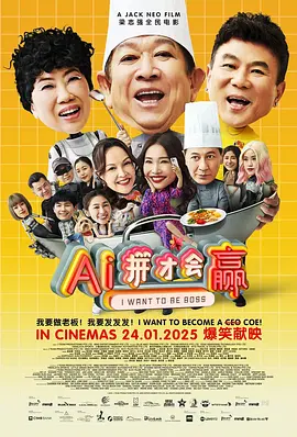 医院换换爱