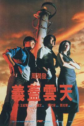 天海翼媚药侵犯中文字幕