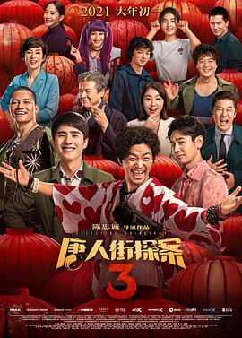 婷婷丁香色