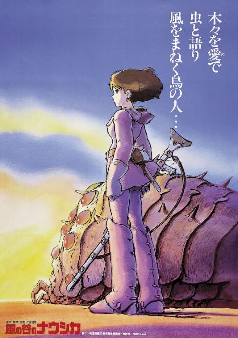女人的战争之肮脏的交易