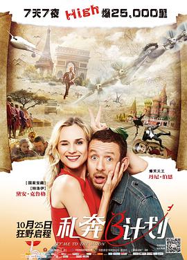 国产三级精品在线