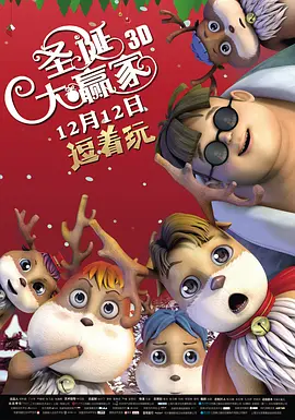 第三妻子