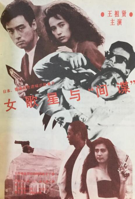 婷婷激情一区