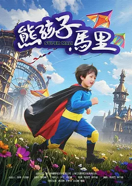 中文一区二区