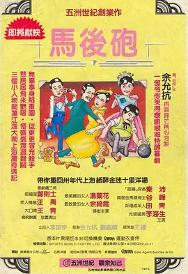黄色香蕉网站