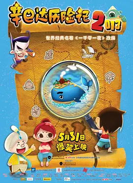 久久久久久97免费精品一级小说