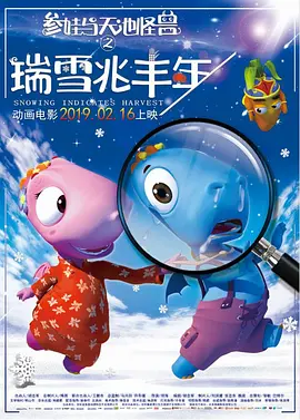 欧美国产日韩综合