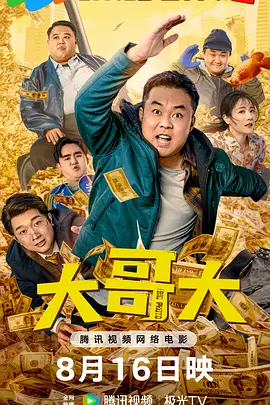 女人战争的可怕