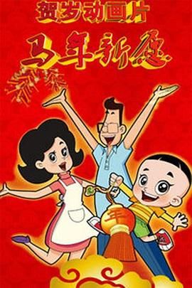 情欲秘书(h)在线