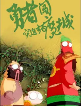 亚洲精品人成电影网