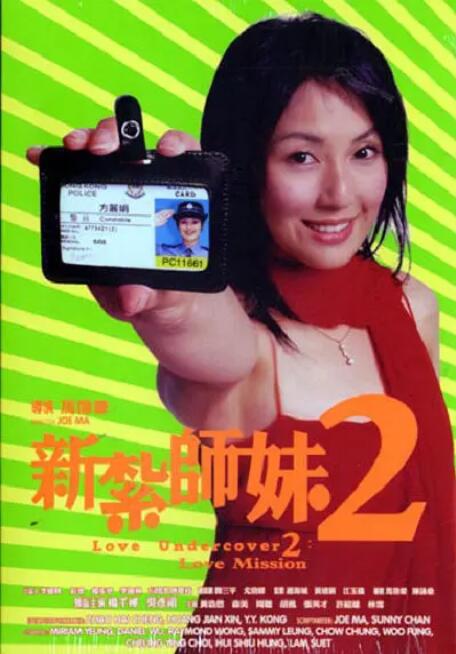 婷婷午夜天