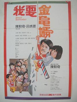 电影位面大冒险
