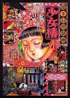 金瓶悔1一5扬思敏完整未