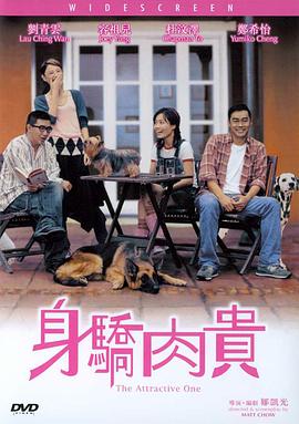 清晨的甜蜜