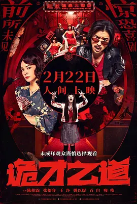 久久国内精品自在自线400部