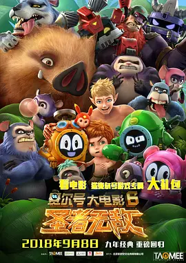 双腿大开被绑到椅子扶手上