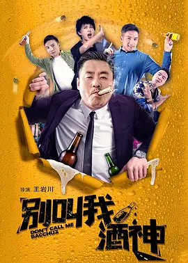 国产破苞合集 magnet