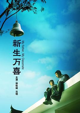 久久破处