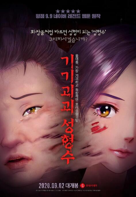 日韩欧美一区二区精品久久