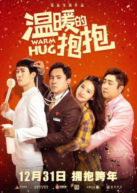 天天看片天天爽