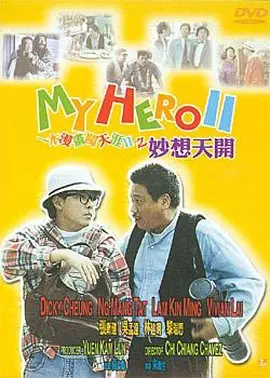 高清av电影