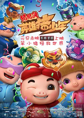 欧美日韩一区二区视频图片