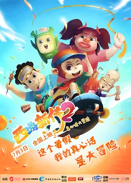 欧美一区欧美二区