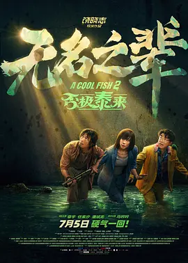 在线观看日韩欧美