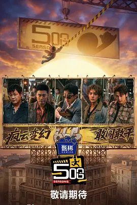 一对情侣的恋情