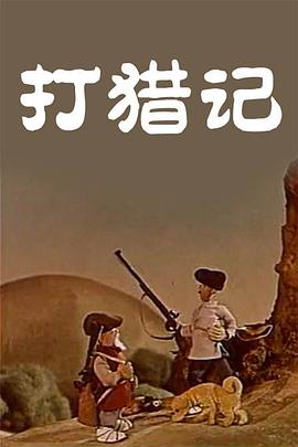 还以为是男朋友呢