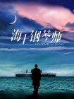 中文字幕一区二区三区四区