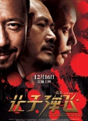 国产综合成人亚洲区