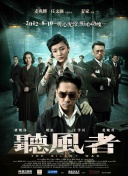 婷婷免费高清视频在线观看