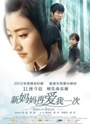 大话西游在线播放