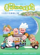 高清谜片101