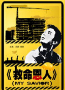 黑丝一区二区