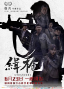 99热精品成人免费观看