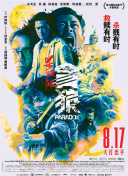 亚洲三级国产