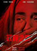 久草在线观看首页