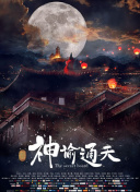 久久综合伊人