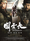 自拍一区在线