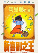 午夜免费福利小视频